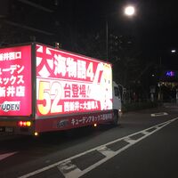 画像1397