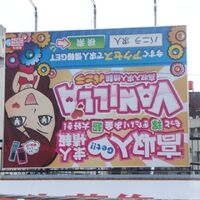 画像1453
