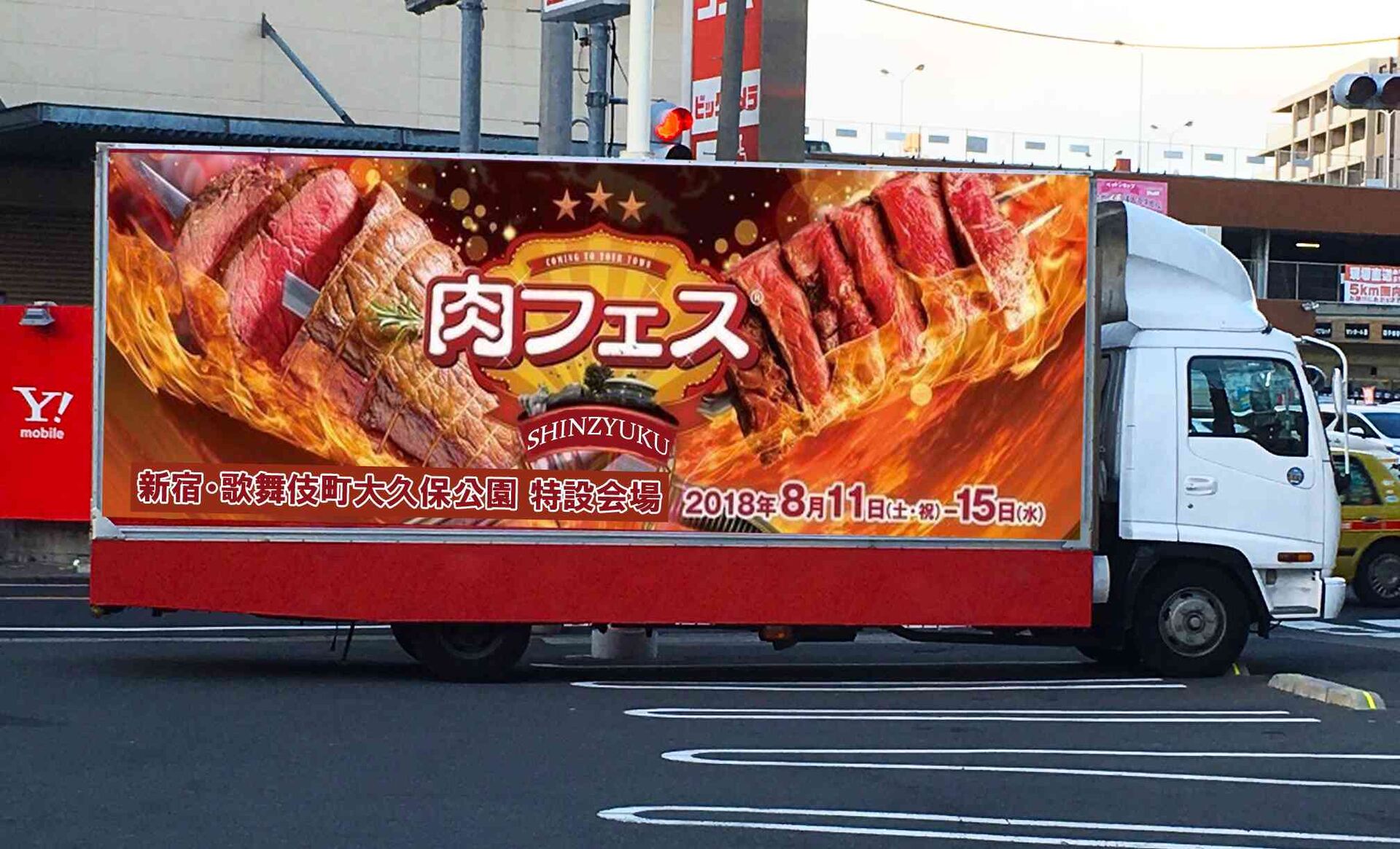イベント