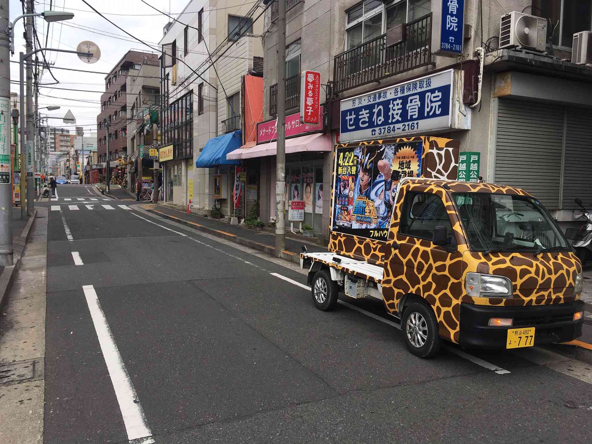 軽トラック