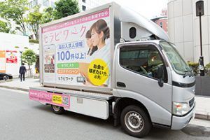 2tアドトラック