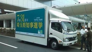 2tロングアドトラック