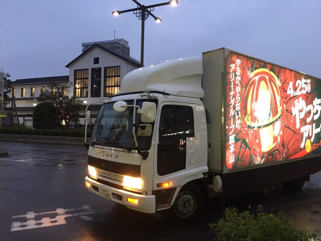 駅前に停車中のアドトラック