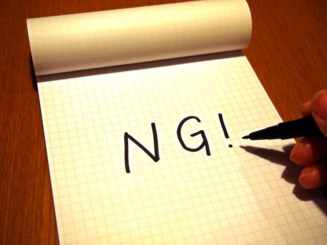 アドトラックでNGな広告デザインとは？